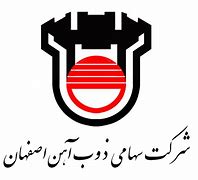 کارکنان شرکت ذوب آهن اصفهان واکسینه می شوند