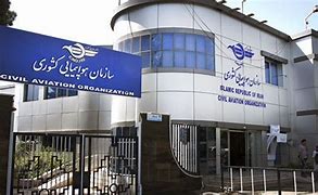 تمام پروازهای ایران به افغانستان لغو شد