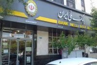 نگاهی آماری به عملکرد بانک ملی ایران در حوزه بانکداری دیجیتال