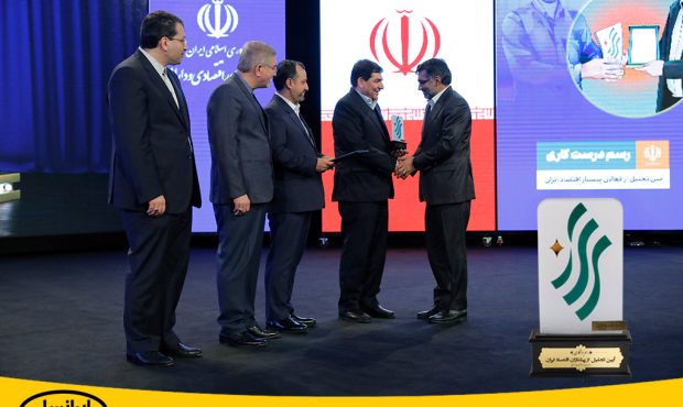 ایرانسل نشان «پیشتاز اقتصاد ایران» را دریافت کرد