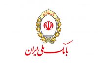 صورت های مالی بانک ملی ایران نباید به صورت تجاری تحلیل شود