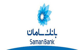 امضای تفاهم‌نامه همکاری میان بانک سامان و کانون پرورش فکری
