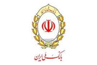 اعلام سری دوم اسامی بدهکاران بزرگ بانک ملی ایران