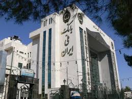 بانک ملی ایران موتور محرکه نظام بانکی در بانکداری دیجیتال است