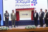 تغییر رویکرد سنتی بانک ملی ایران با راه اندازی فینوداد