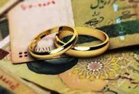 اعطای ۴۶ میلیارد ریال تسهیلات ازدواج  توسط بانک خاورمیانه