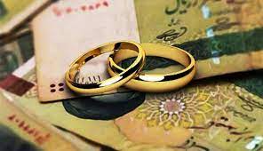 اعطای ۴۶ میلیارد ریال تسهیلات ازدواج  توسط بانک خاورمیانه