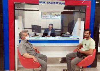 باجه ارزی بانک صادرات برای تسهیل فعالیت‌های بازرگانی راه‌اندازی شد