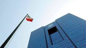 گشایش اولین LC شبکه بانکی ایران بعد از سال ها