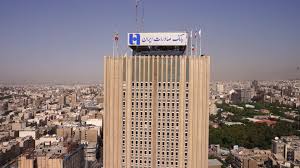 معرفی ۱۴ اقدام راهبردی بانک صادرات ایران در سیاست‌های اعتباری
