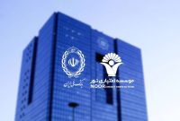 موسسه اعتباری نور به بانک ملی ایران منتقل شد