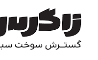 گشایش نماد اولین شرکت در بازار سرمایه‌گذاری حرفه‌ای بورس تهران