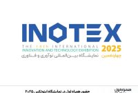 حضور همراه اول در نمایشگاه اینوتکس ۲۰۲۵