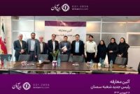 سرپرست مدیریت بیمه آرمان در شعبه‌ سمنان منصوب شد
