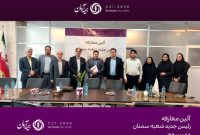 همدلی و همفکری؛ گفت‌وگوی نزدیک مدیرعامل بیمه آرمان با نمایندگان