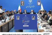 رونمایی از ۸۶‌امین سایت ۵G همراه اول در استان مازندران توسط وزیر ارتباطات