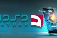 وب اپ دی دار، نمونه کاربردی سرمایه گذاری سبز