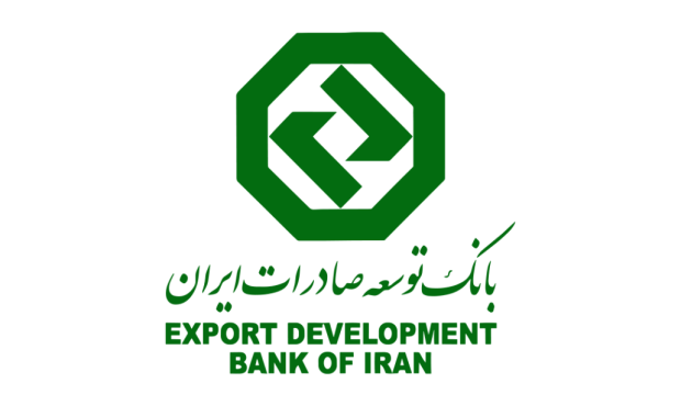 افزایش تسهیلات بانک توسعه صادرات ایران به شرکت های کوچک و متوسط افزایش تسهیلات بانک توسعه صادرات ایران به شرکت های کوچک و متوسط