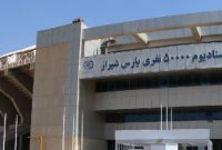 تدابیر ویژه ارتباطی همراه اول برای مسابقه فجر سپاسی و استقلال