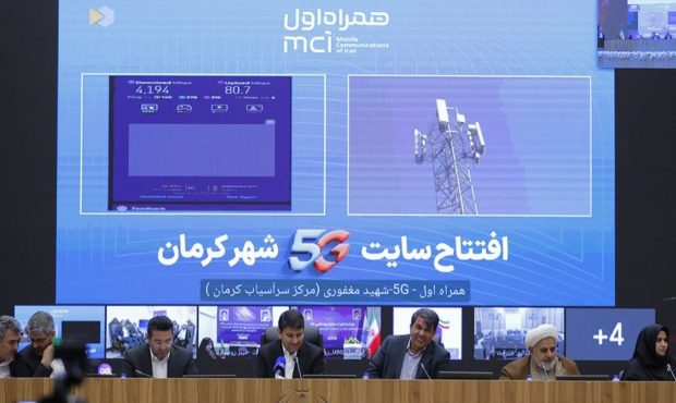 ثبت رکورد بالاتر از ۴ گیگابیت بر ثانیه روی شبکه ۵G همراه اول