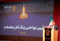 شفافیت در بازار سرمایه انتخاب نیست؛ یک ضرورت است