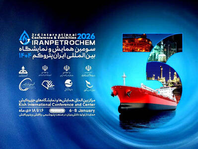 قلب تپنده پتروشیمی ایران؛ ایران پتروکم در ایستگاه سوم