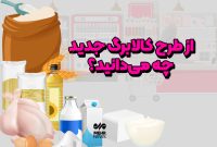 کالابرگ نگرفته‌ها بخوانند؛ ۱۵ روز فرصت ثبت اطلاعات دارید
