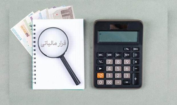 پرداخت ۲۹۱ میلیون تومان پاداش به گزارشدهندگان فرار مالیاتی پرداخت ۲۹۱ میلیون تومان پاداش به گزارشدهندگان فرار مالیاتی