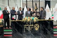 «ثپهران» روی تابلوی بورس تهران نشست