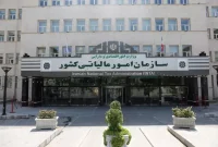استمرار فعالیت مرکز ارتباط مردمی (۱۵۲۶) در شرایط جنگی/ تعهد سازمان امور مالیاتی در پاسخگویی به مودیان مالیاتی