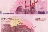 تزریق معادل 11 میلیارددلار نقدینگی به بانک ها