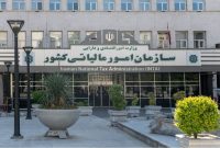 تمدید مهلت ارایه اظهارنامه‌های مالیاتی در انتظار مجوز مراجع قانونی ذی‌‏صلاح
