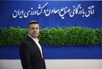 قیمت طلا و دلار در سایه توافق ایران و آمریکا