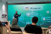 از بازدهی ۱۲۶ درصدی تا چشم‌انداز طلا و ارز؛ روایت ترنج از بازار سرمایه‌گذاری در ۱۴۰۵