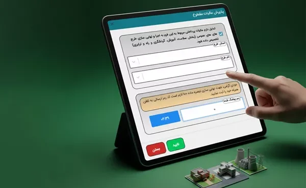 282 هزار میلیارد ریال مالیات برای 2085 پروژه ملی و استانی نشاندار میشود 282 هزار میلیارد ریال مالیات برای 2085 پروژه ملی و استانی نشاندار میشود